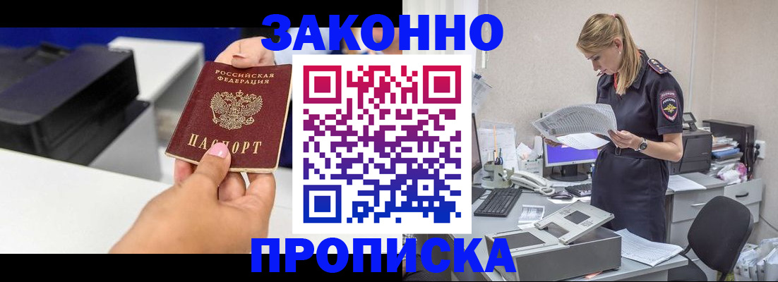 регистрация для дет. сада в Лысково