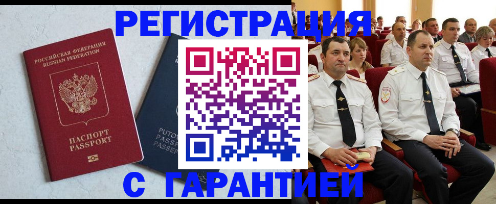 найти адрес прописки в Лысково