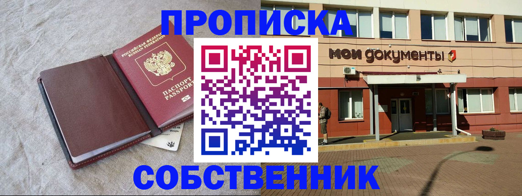 временная регистрация госуслуги в Лысково